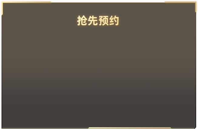 发红包