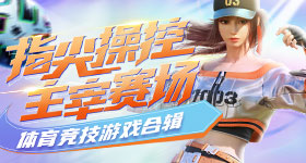 凯文加内特公开批评维克托文班亚马