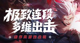 主角死神来了