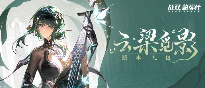 普京说亲爱的朋友一日不见如隔三秋